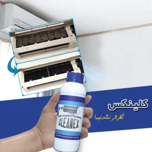 پاسخ به سوالات متداول درباره کاور شستشو پنل اسپلیت 5 طرح محلول 768x767 copy