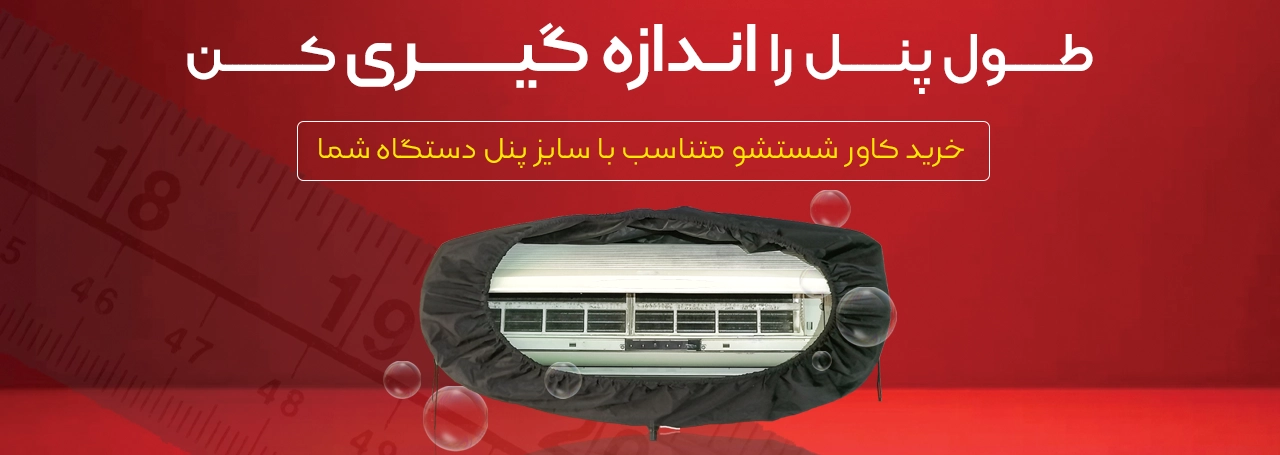 اسلاید سبد copy