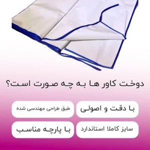 کاور محافظ کمپرسور کولر گازی: بهترین سپر دفاعی یونیت خارجی در برابر برف و یخزدگی 5 کاور محافظ کمپرسور کولر گازی