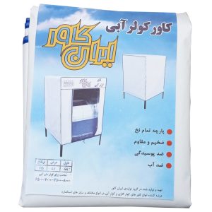 کاور کولر آبی 7000 سلولزی ایران کاور 1 کاور کولر آبی ۷۰۰۰ سلولزی