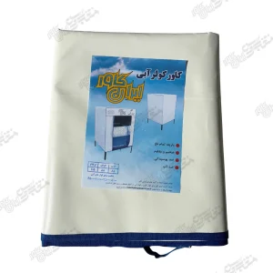 کاور برزنتی کولر آبی چیست و چرا بهترین محافظ کولر در و زمستان است؟ 2 برزنتی۶